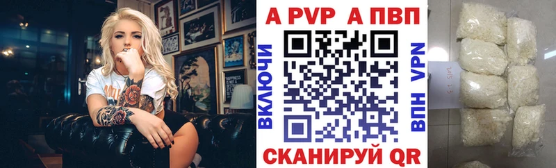 кракен онион  Каменногорск  Альфа ПВП Соль 