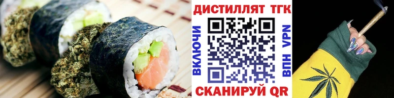 Canna-Cookies марихуана  где продают   Каменногорск 