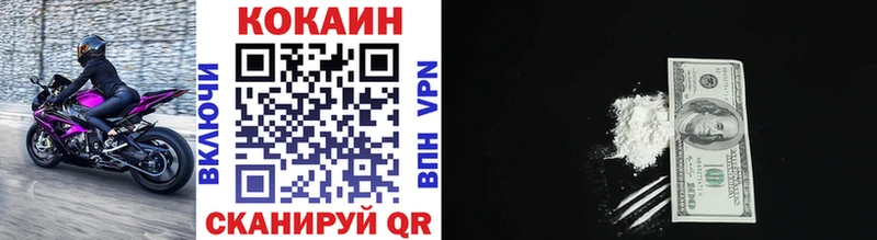 КОКАИН VHQ  Каменногорск 