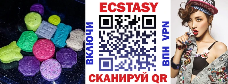 Экстази 280мг  площадка официальный сайт  Каменногорск 
