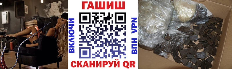 Гашиш убойный  Каменногорск 