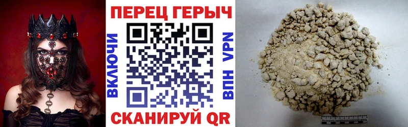 Героин белый  hydra ТОР  Каменногорск 