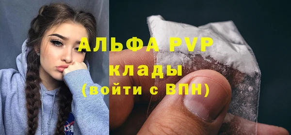 наркотики Абдулино