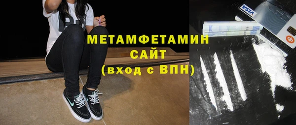 молекула духа Абаза