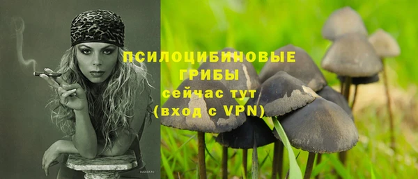 наркотики Абдулино