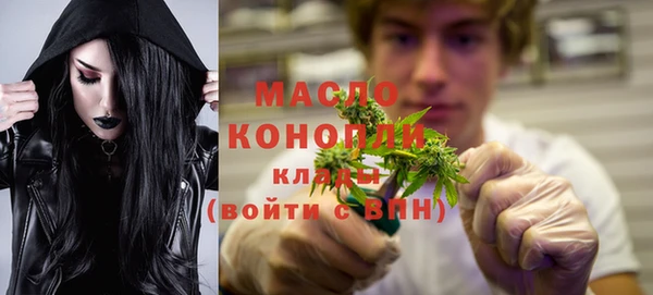 меф VHQ Абинск