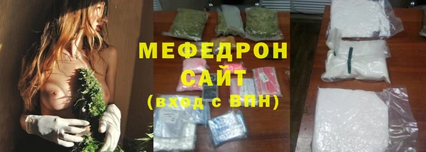 меф VHQ Абинск