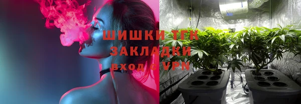 молекула духа Абаза
