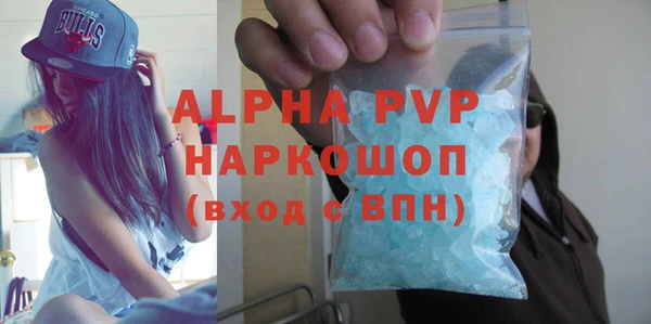 молекула духа Абаза