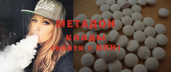 меф VHQ Абинск