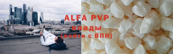 наркотики Абдулино