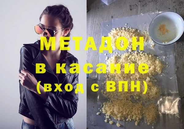 молекула духа Абаза