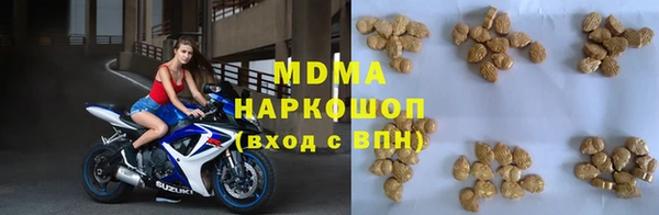 молекула духа Абаза