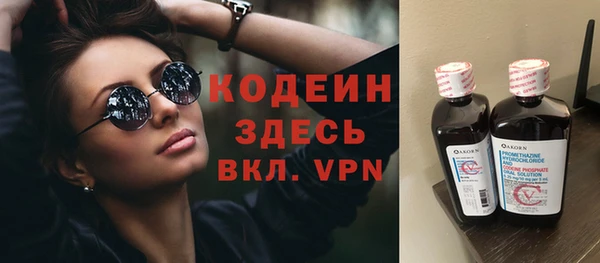 молекула духа Абаза
