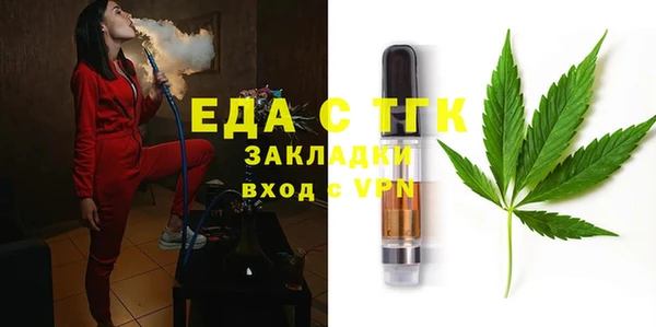меф VHQ Абинск