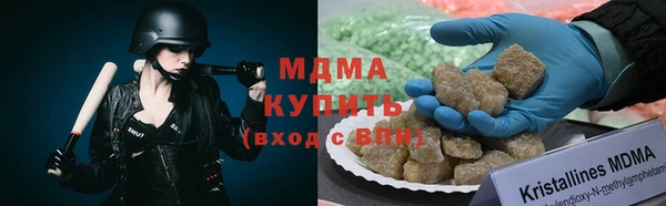 молекула духа Абаза