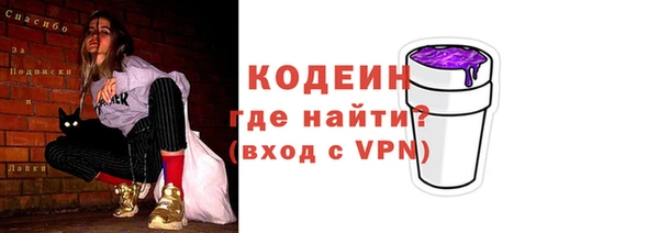 молекула духа Абаза