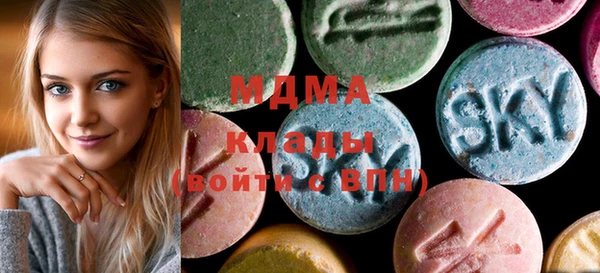 меф VHQ Абинск
