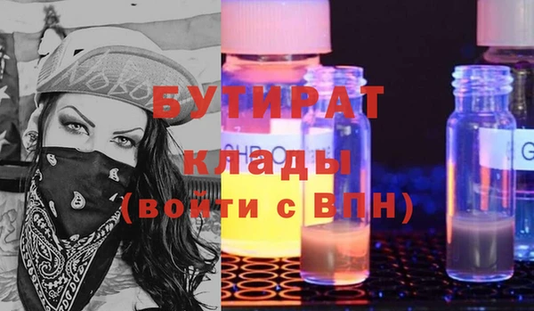 меф VHQ Абинск