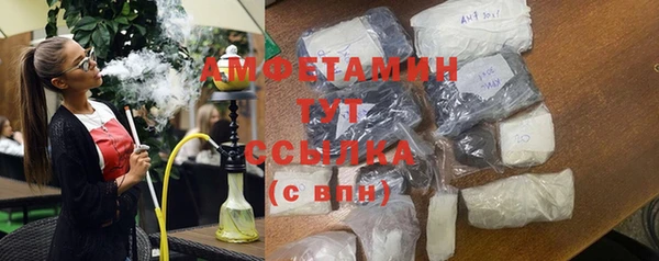 меф VHQ Абинск