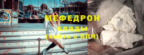 молекула духа Абаза