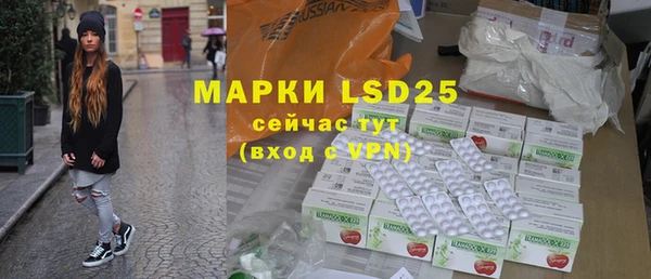молекула духа Абаза