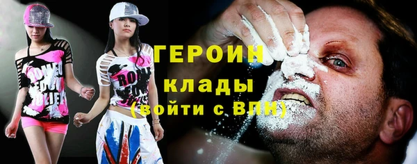 молекула духа Абаза