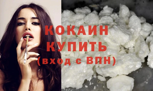 молекула духа Абаза