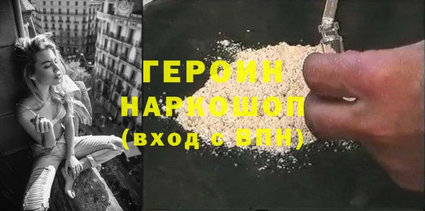 молекула духа Абаза
