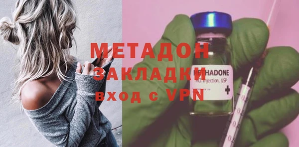 наркотики Абдулино