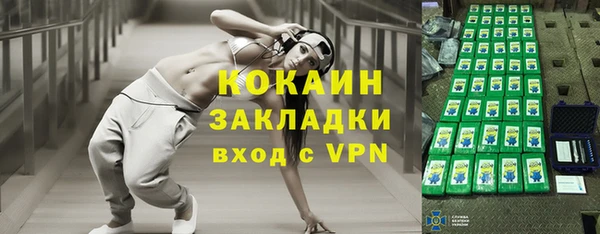 меф VHQ Абинск