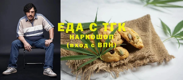 наркотики Абдулино