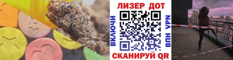 ЛСД экстази кислота закладки Каменногорск