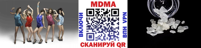 МДМА молли  omg как войти  Каменногорск 