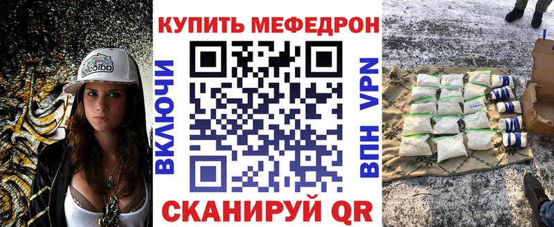 гидра маркетплейс  Каменногорск  Мефедрон мука 