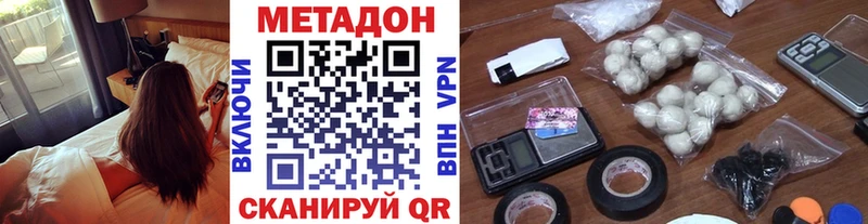 МЕТАДОН мёд  Каменногорск 