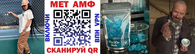 купить наркотик  Каменногорск  МЕТАМФЕТАМИН Methamphetamine 